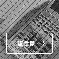 シーズンツアー